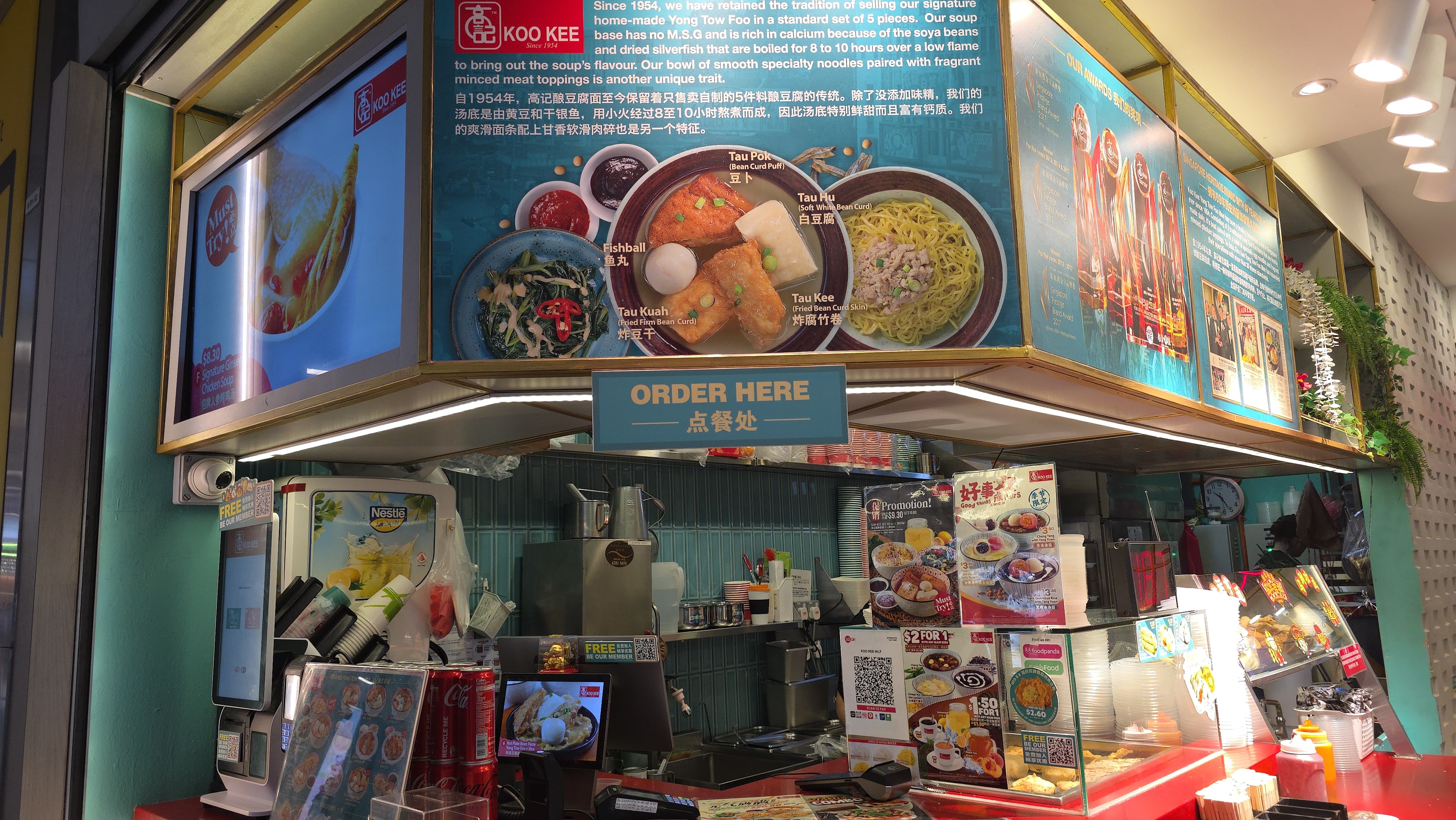 Gastronomía callejera asiática